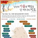 울진백양 이미지