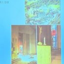 앉아서 떠나는 건축과 미술 여행 이미지