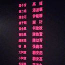 허우 | 허우샤오시엔 감독 <해상화> 간단 리뷰 후기 해석 : 기가 막힌 원테이크샷 연출, 매달리는 남자와...