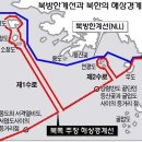 오늘의 역사. 2002 제2연평해전 이미지