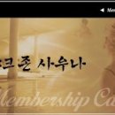 샤크존(주)