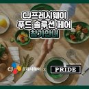 ㈜엠케이솔루션 이미지