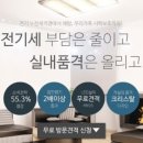 이제이포유