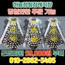 하늘정원장례식장