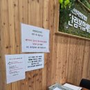 보현산자연휴양림 산 | 영천 보현산자연휴양림 산림스포츠체험관 후기 아이와 실내 클라이밍·짚잭체험