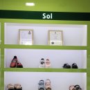 슈올즈 제천점