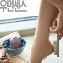 라인뷰티테라피