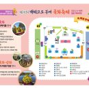 국화네공방 이미지