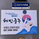 선궁주 | 인천 점집 [혜빈궁주] 신점 상담 후기 — 참으라는 말이 남긴 것들