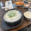 본래순대인천만수점 | 인천 만수동 유명한 순대국집 신포동진순대국 본점 - 메뉴, 가격, 주차, 후기
