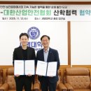 세명산업 - 목포시 복산길12번길 37 | 세명산업