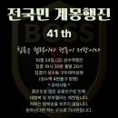 B.O.S 네이버블로그