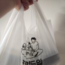 강동 생족발 보쌈 이미지