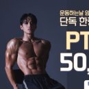 운동하는날 암사점 이미지