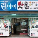 유모차카시트세탁전문점크린아이 이미지