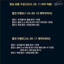 미디어톡 | 대전 가성비 본식 DVD 원탁미디어 계약 후기 / 짝꿍코드 ⭕️