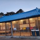 수산항민박