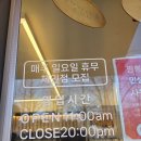 첨단과기로208번길 | 광주 첨단 맛집 짬뽕로맨스 본점 통오징어가 통째로 공깃밥도 무제한