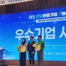 디벨로펀