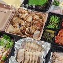 용계 | 대전 유성 족발 구구족 용계상대점 인생 맛집 내돈내산 배달 후기