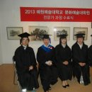 예원예술대학교 문화예술대학원 이미지