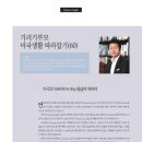 (주) 캐럿글로벌 이미지