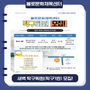 탁구1반 이미지