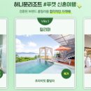아름다운여행사 - 강서구 강서로56길 17 | 아름다운여행사