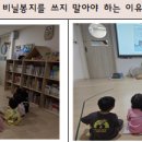 일광한신더휴센트럴포레1어린이집 네이버블로그