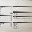 메디피스 | 신촌 이자카야 맛집 <도모다찌> 후기_삼대장세트