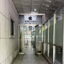 애플케어샵분당아이폰수리서현아이폰수리센터 | 분당 아이폰 수리센터 사설수리 전문가!