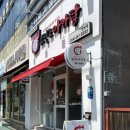 쑈진즈마라탕 상모점 이미지