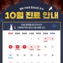 모두이비인후과의원 운정점 네이버블로그