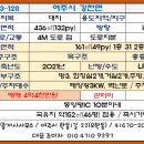 도전리 화장실 이미지