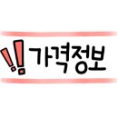 육이구낙곱새 영등포점 이미지