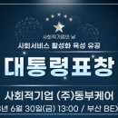 동부케어 향남점 이미지