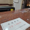 현대지하노래연습장 이미지