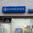 유로코피자왜관점