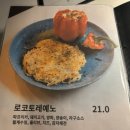 약수경로당 | 약수역 약수터 : 도심 속 숨은 약수터 , 물이 아닌 갬성을 뜨는 카페 &amp; 바(Bar)