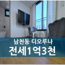 디오공인중개사사무소 이미지