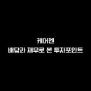 거북이안전