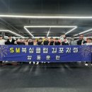 김포시 복싱연맹 이미지