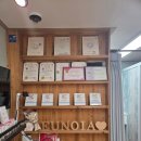 이아 | 대전 월평동 왁싱, 드디어 인생샵 찾았어요! 유노이아 솔직 후기