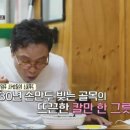 원주주먹만두