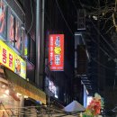 3월애반점