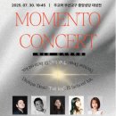 [신중년더채움학습관] 성악으로 물들다 네이버블로그