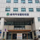 여성문화회관 입구 이미지