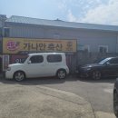 사능세차장 이미지