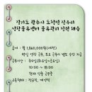 성창물류 이미지