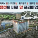 대원관광호텔 이미지